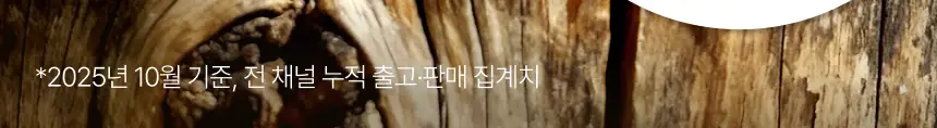 [산도 0.08%] 뚜띠프루티 나는 올리브오일이에오 14포 상세페이지 11